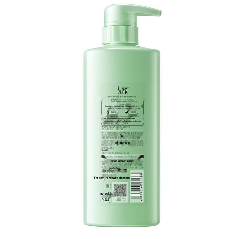 Sunsilk Green Tea Seed Anti-Dandruff Shampoo