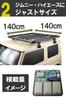 CARMATE Roof Carrier Inno Roof Rack Roof Deck 140cm Width Roof Carrier Bag INA520