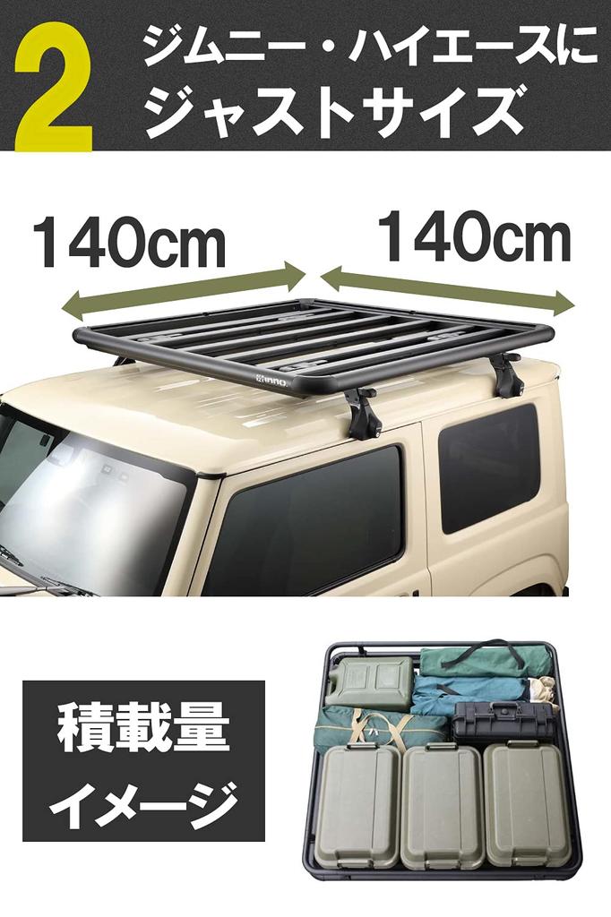 CARMATE Roof Carrier Inno Roof Rack Roof Deck 140cm Width Roof Carrier Bag INA520