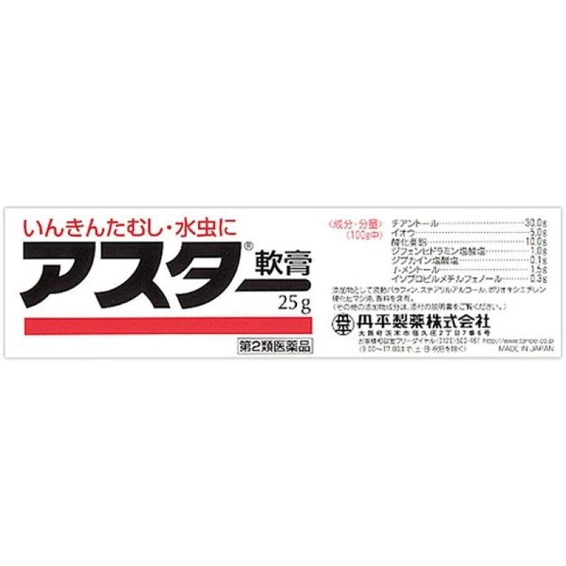 

Aster Ointment 25g