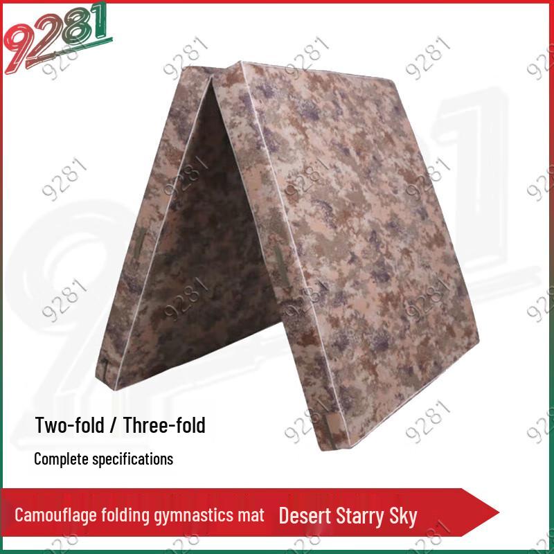 

Folding Camouflage Gymnastics Training Mat