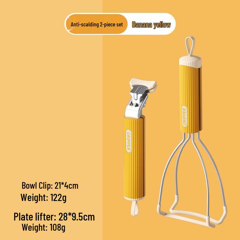 

Silicone Hot Dish Clip & Plate Lifter Set