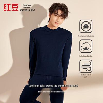 Hodo 7A Antibacterial Anti-mite Pure Cotton Half-High Collar Base Layer Set
