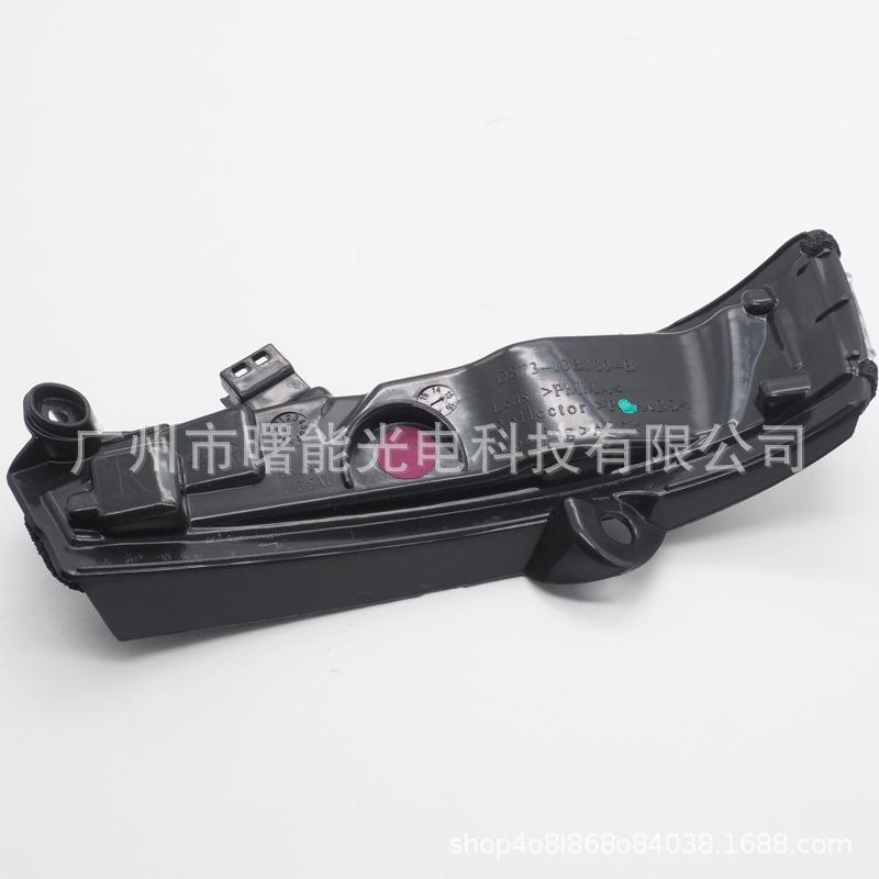 Turn Signal Reflector Light Cover for 2013-2017 New Mondeo Rearview Mirror
