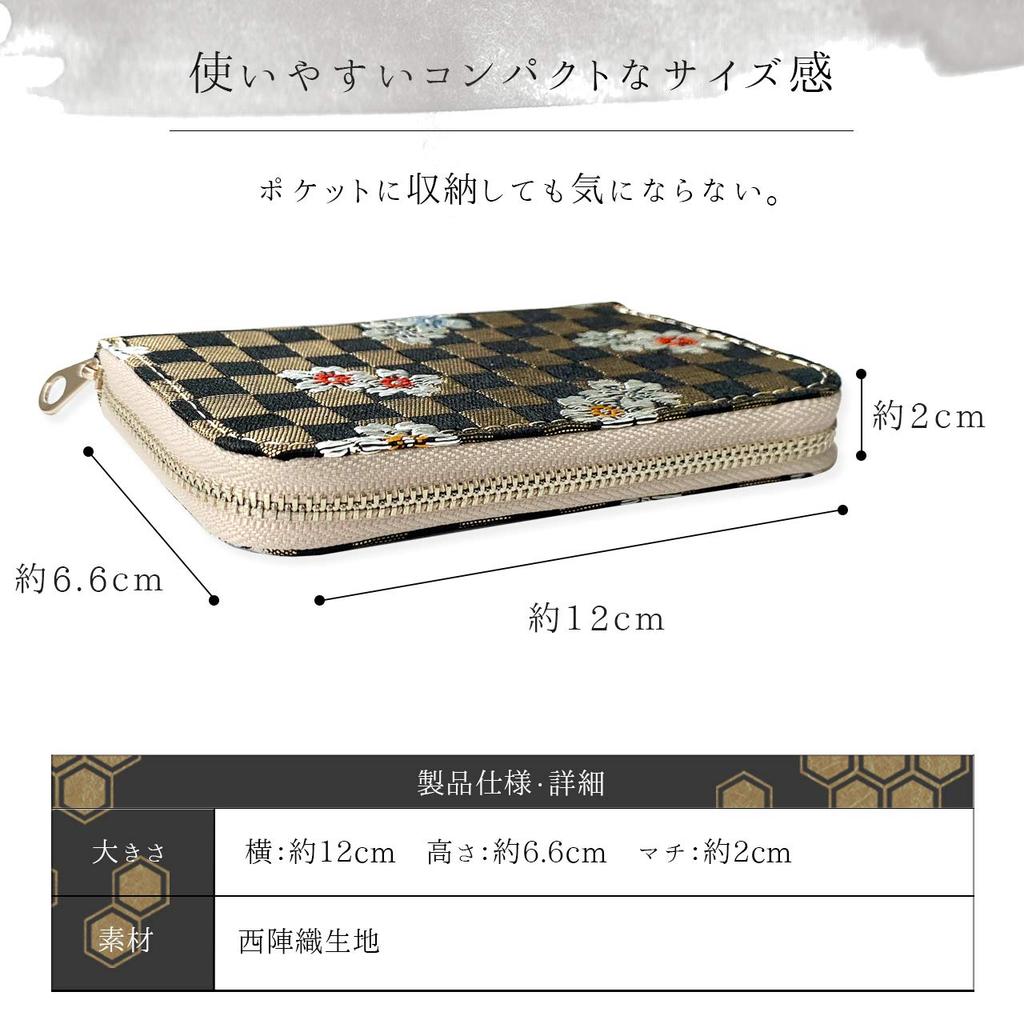 Coin Round Zipper Small Coin Coin Gorgeous Nishijin Benkei Lattice and Cherry Blossoms Case, Pouch, Wallet, Purse, Case, Compact, Women's, Kimono,