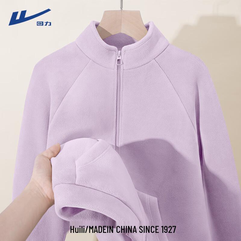 Warrior Women's Fleece-Lined Jacket