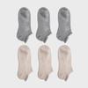 Cushioned Ankle Socks (Gray + Beige) 6-Piece Set