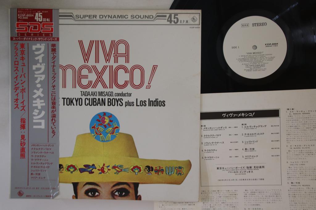 LP Record TOKYO CUBAN BOYS - Viva Mexico! K25P8004PROMO KING 1980 Japan Obi Japanese Enka Used