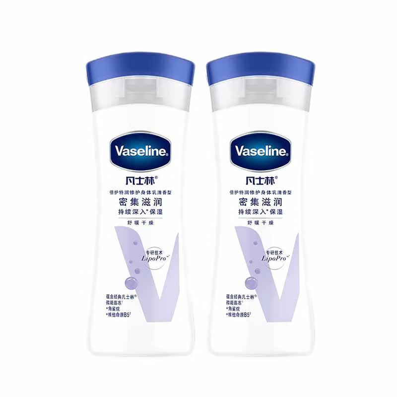 Vaseline Intensive Care Repair Body Lotion