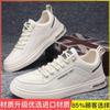 Men's Shoes Summer Breathable Casual Versatile Thick-soled Black Board Shoes Men's Waterproof and Non-slip Shoes Sports Trendy Shoes