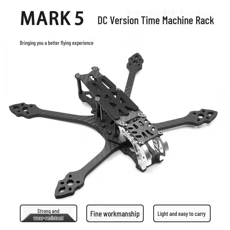 Shizheng FPV MARK5 5-inch Wide X-Type Drone Frame