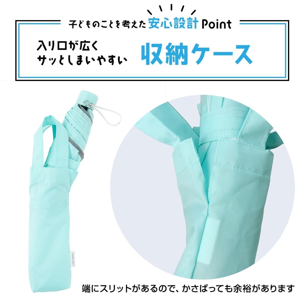 Ogawa Folding with Safety Reflective and Name Finger Pinch for Boys and Cynthia 53335 [Amazon.co.jp] Kids' Umbrella, Yellow, 55cm, Window, Tape, Band,