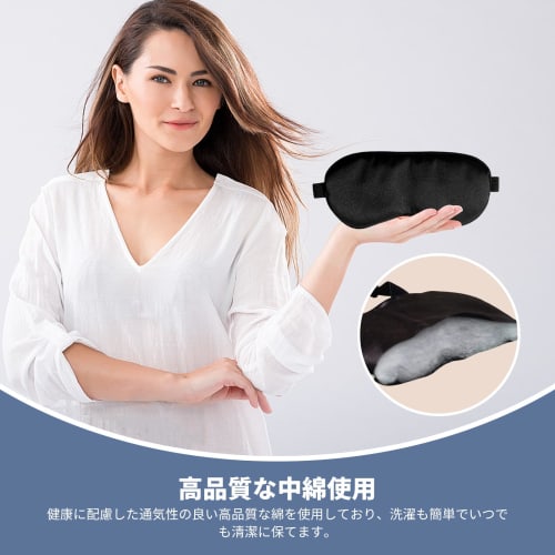 Silk Eye Mask for Sleeping, All Seasons, Light Blocking, Flexible, Breathable, Unisex, Adjustable Length, Washable, No Pressure, Travel-Friendly, Blac