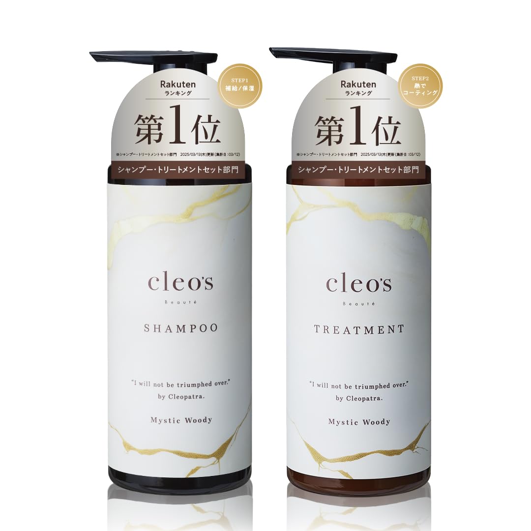

[Yamada Yu Fragrance Collaboration] Cleo s Beauté Shampoo and Treatment Set 380ml Mystic Woody Amino Acid Shampoo Hair Care