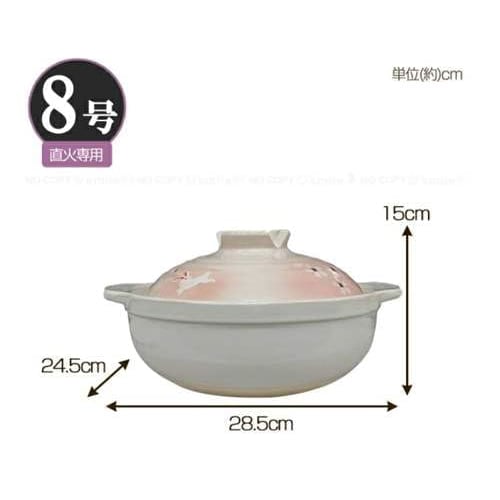 Living Yoshino Tiefer Tontopf Nr. 8