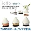 Small Buddhist utensils Sotto series Potalin pink gold all-in-one
