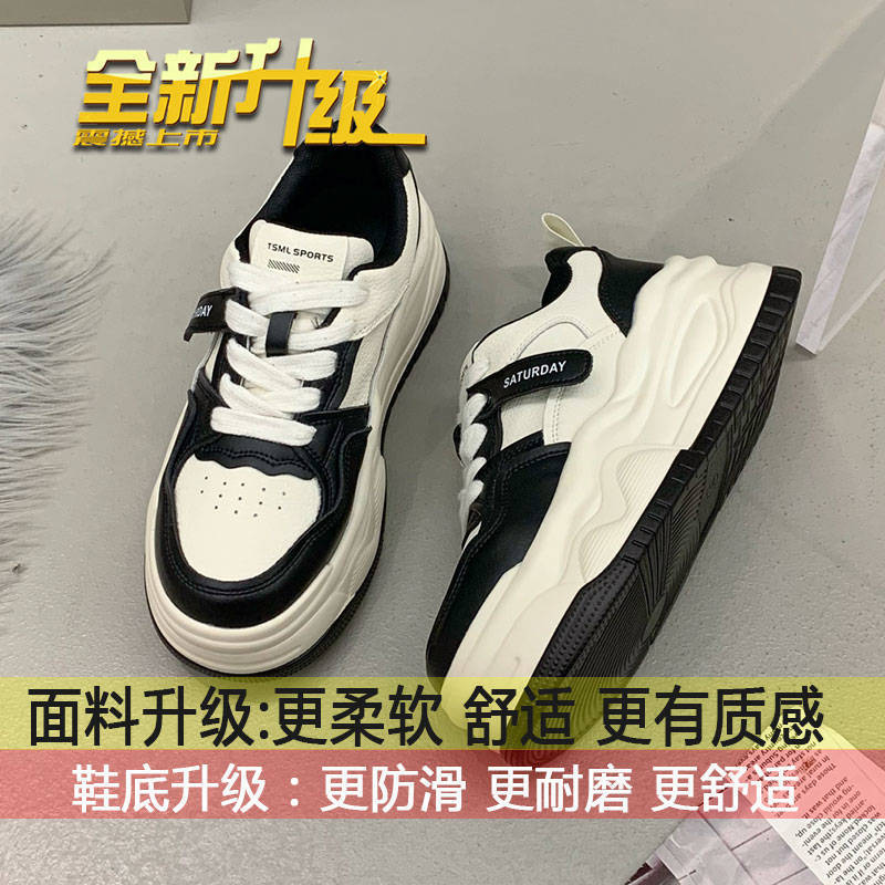 

Popular little white shoes women s spring and autumn 2025 new thick-soled heightening board shoes versatile small muffin dad shoes 35