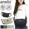 Anello Grande MART Shoulder Bag, A5 Size, Double-Sided Water-Repellent, Lightweight, 10 Pockets