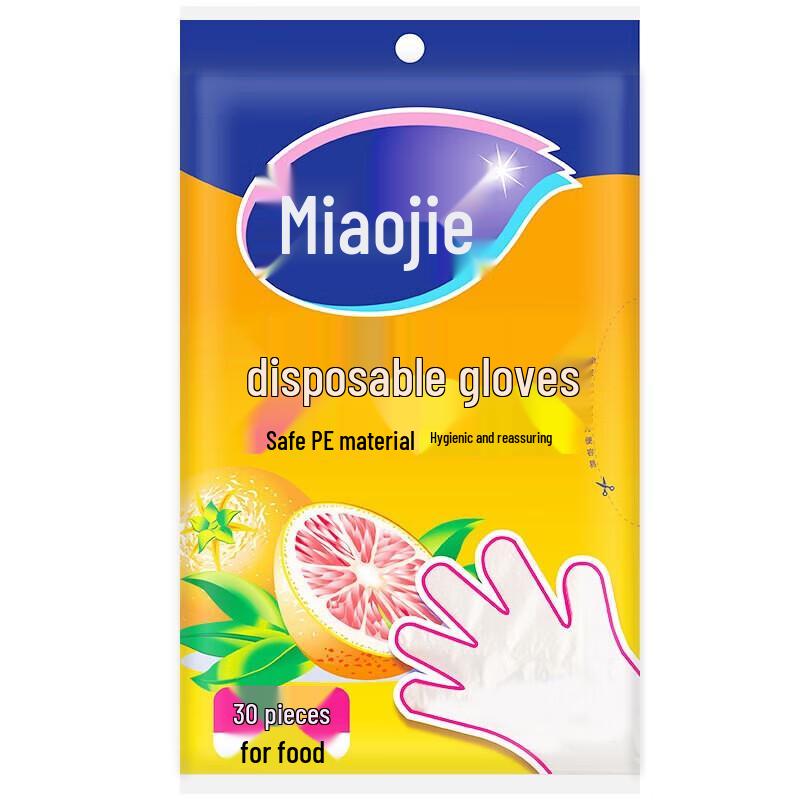 

MIAOJIE C-Type Disposable Kitchen Gloves, 30 Count