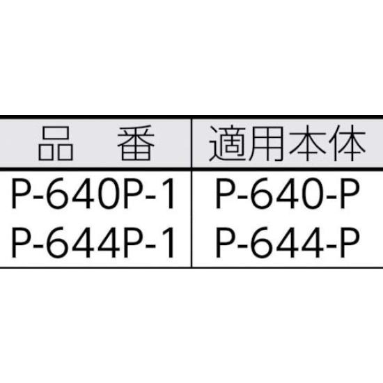 HOZAN Pinzette mit Kunststoffspitze, Gesamtlänge 125mm, Maulweite 10mm, Spitzenbreite 1,2mm, Gerade Ausführung, P-640-P