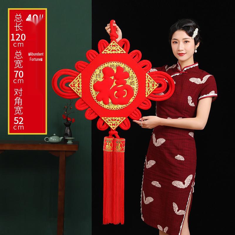 2025 Chinese Knot Pendant: High-End Red 'Fu' Ornament for Living Room or Entryway Decor.