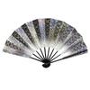 Dance Dance Seigaiha Hologram Japanese Black Lacquered Frame [Adesugata] Fan, Fan, Pattern, Foil, Dance, Black, (Black, 9.5 Inches)