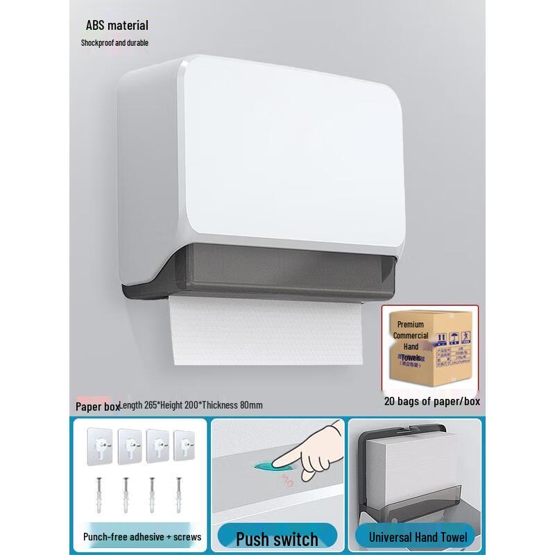 Aige Adhesive Wall-Mounted Toilet Tissue Box