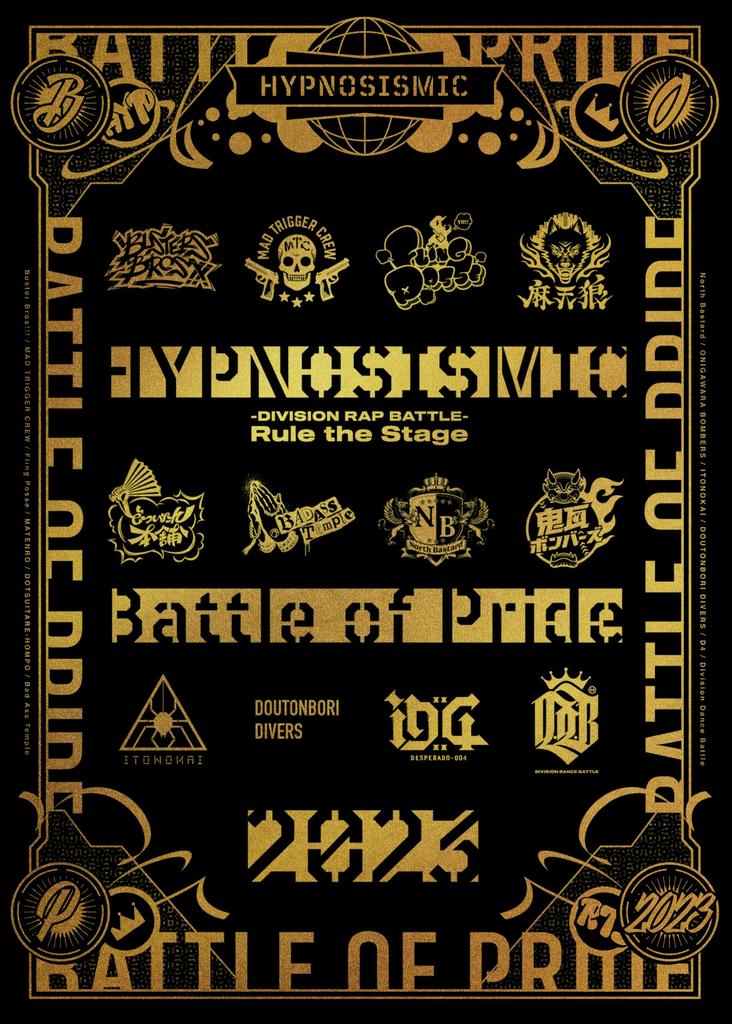 Mic Rap Rule the Stage of Pride "Hypnosis -Division Battle- -Battle 2023-" [DVD] [DVD]