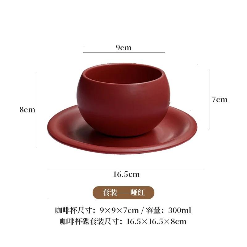 Vintage Egg-shaped Ceramic Coffee Cup And Saucer Set for Home Use - Light Luxury Simple Latte Art Embossed Cappuccino