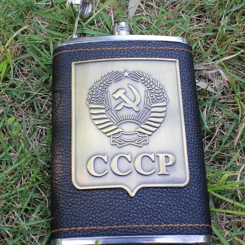 

8oz Hip Flask Leather Wrapped Flagon Wine Pot Upscale 7oz Embossed exquisite Stainless Steel Bottle Portable