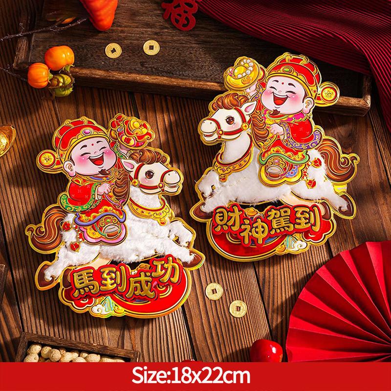 New Year Door Sticker Chinese New Year 2026 Decoraitons Spring Festival Chinese Spring Festival Couplets Home Decor