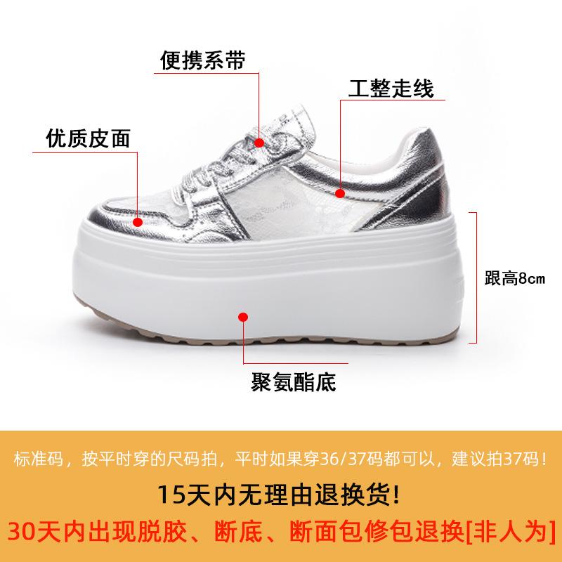 Casual Shoes Women's Lace Mesh 2025 Summer New Breathable Little White Shoes Women's Muffin Simple Solid Color Women's Shoes Explosion