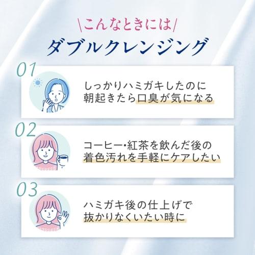 Ora2 Premium Double Cleansing Mouthwash, Fresh Floral Mint, 550ml, Alcohol-Free, Mild, and the Finishing Touch for Whitening