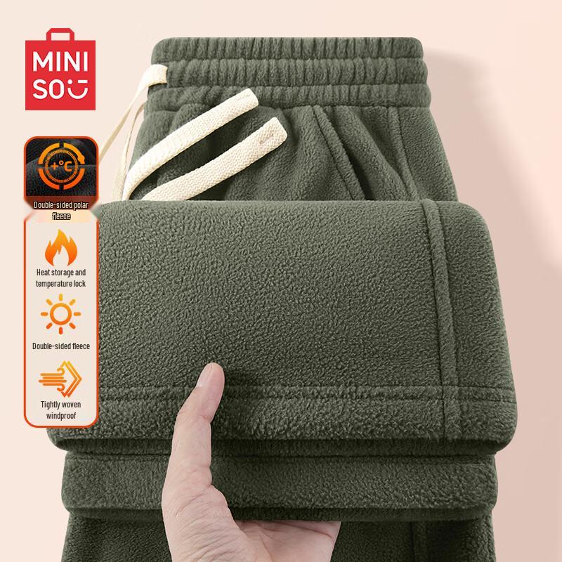 MINISO Men's Loose Fleece-Lined Straight-Leg Sweatpants