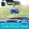 ENN LLC Car Decoration Rearview Mirror Dice Hanging Decoration Dice Plush Toy Hanging Dice Car (Blue White Dots)