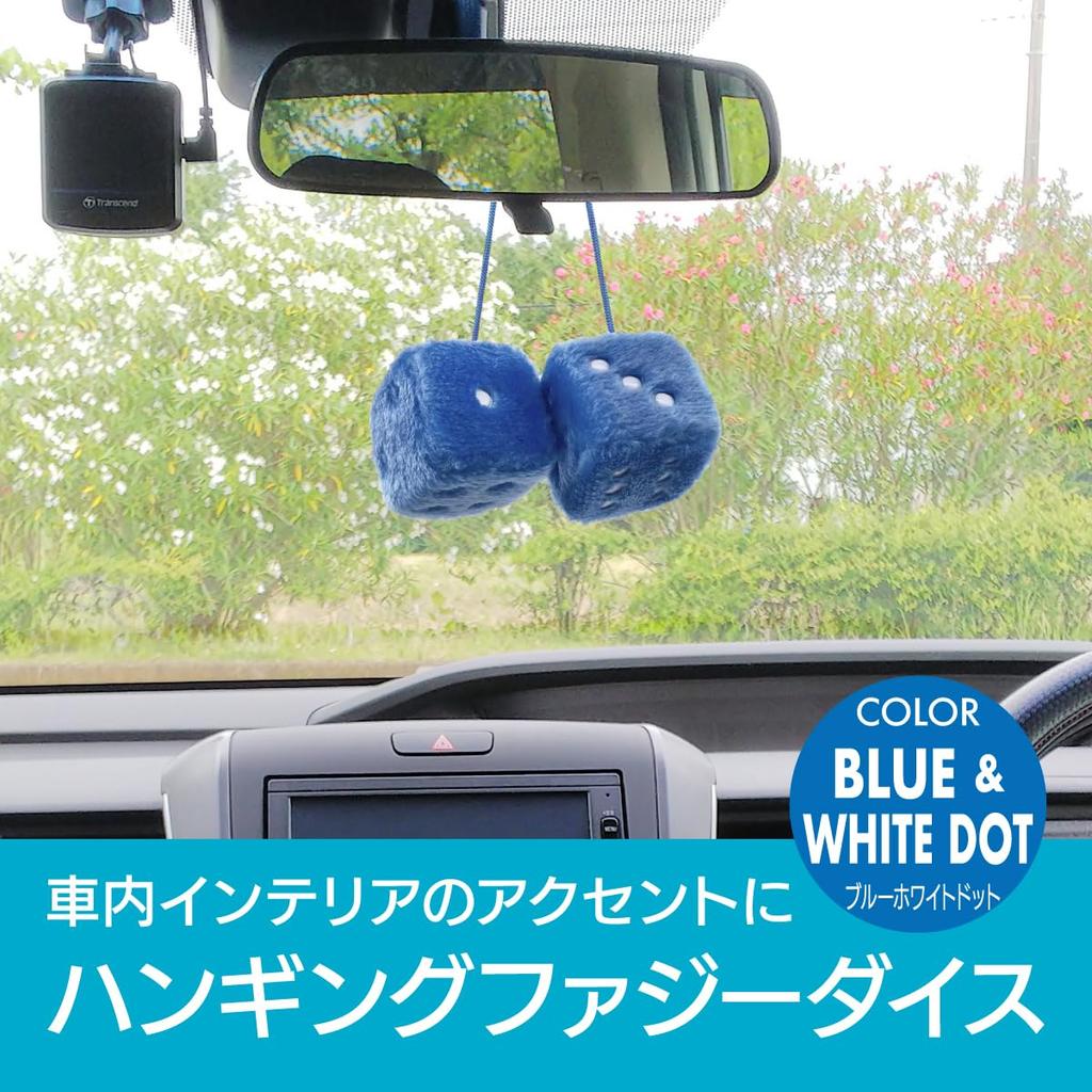 ENN LLC Car Decoration Rearview Mirror Dice Hanging Decoration Dice Plush Toy Hanging Dice Car (Blue White Dots)