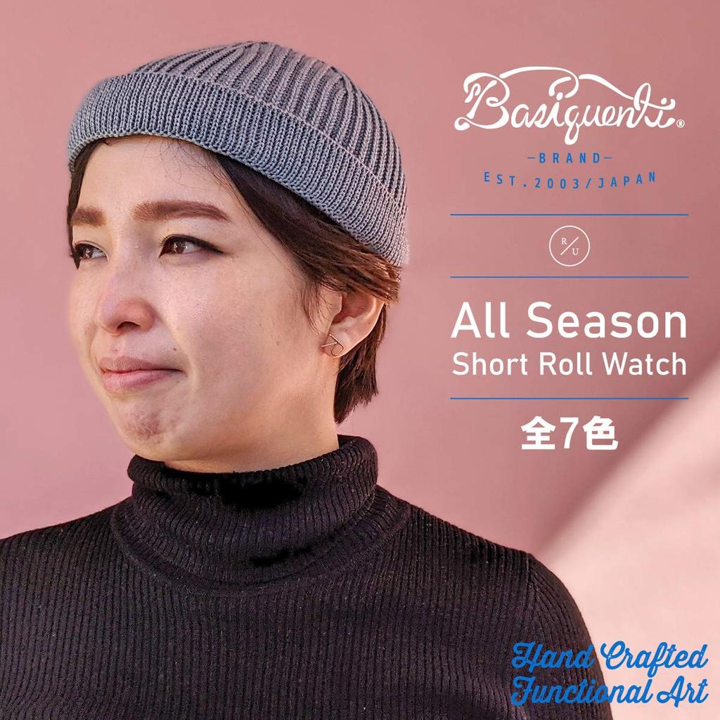 Basic Enchi All Season Short Roll Hand Shallow Knit Islamic One Size Fits and Dusty Blue Watch, Washable, Beanie, Watch, Stretchy, Washable, Volume,