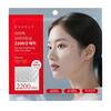 Eye Bag Brightening 2200 Shot Patch 17mg*2EA
