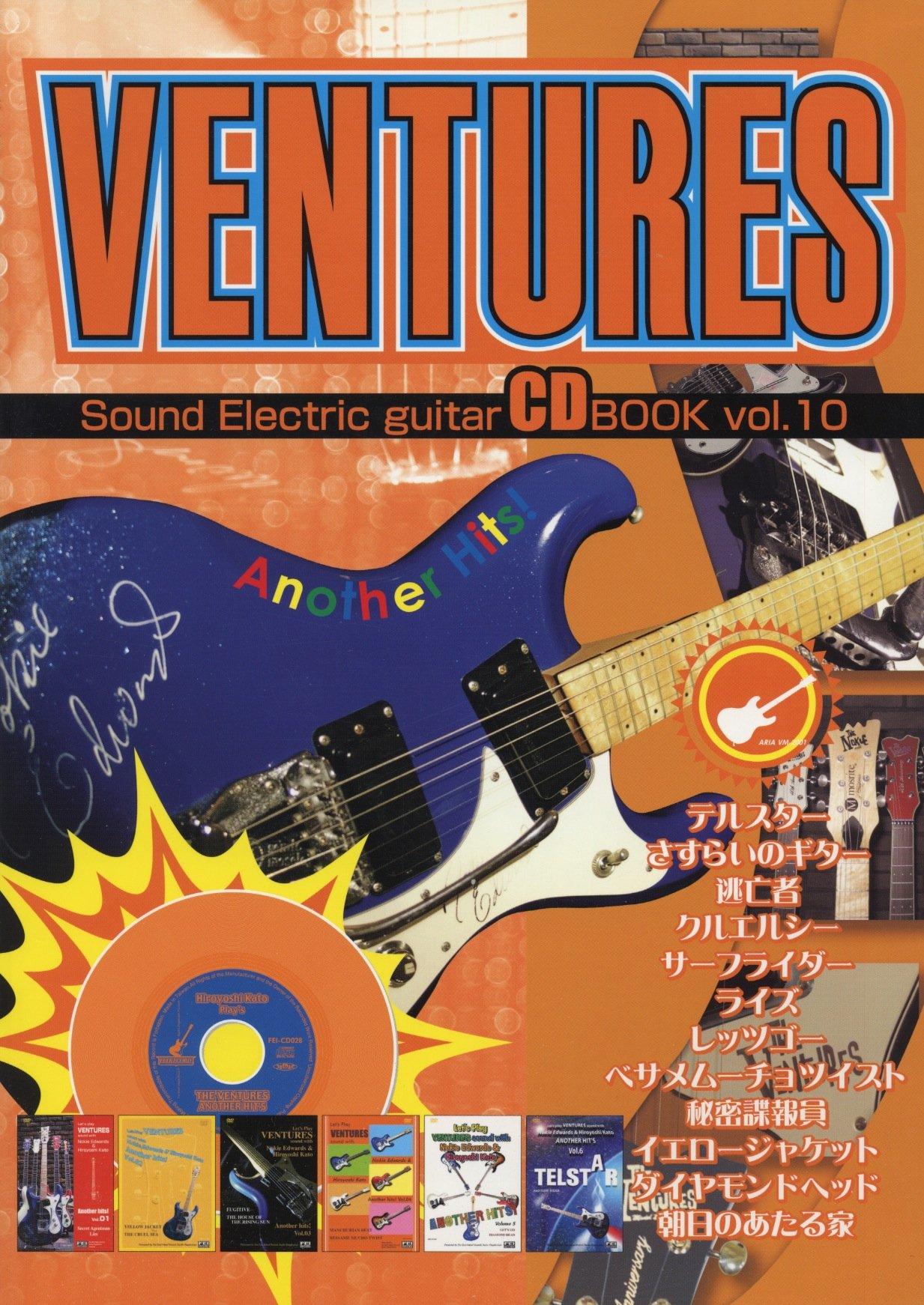 Ventures Sound E-Gitarre Noten Komplette Sammlung mit Performance-Gitarren-Karaoke-CD & (mit Tabulatur) Bd.10 &