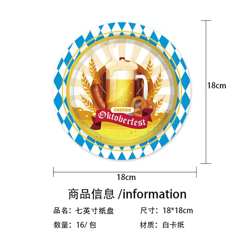 Germany Munich Oktoberfest Party Set Disposable Paper Plates Paper Cups Tissue Tablecloths Festival Supplies