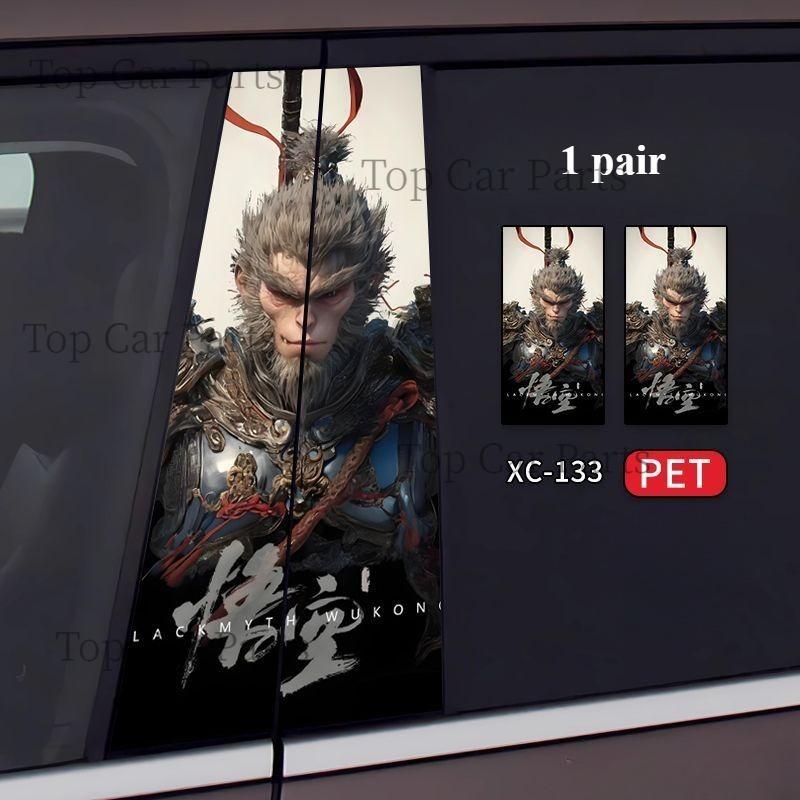 1 ζεύγος General Motors διακοσμητικά αυτοκόλλητα αυτοκινήτου BC Pillar Αυτοκόλλητα αυτοκινήτου Steam Παιχνίδι Anime Black Myth Wukong Wukong Center Pillar Car Stickers