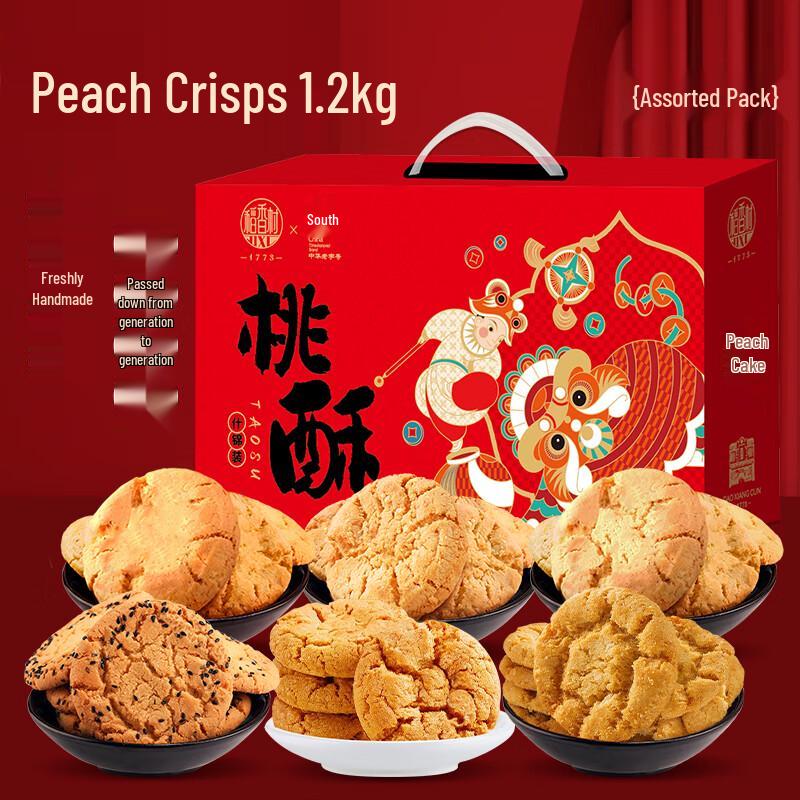 Daoxiangcun Peach Crisp