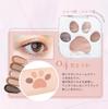 MilleFee Meow Paws Eyeshadow Palette Cat 5 Colors Eye Makeup Eyeshadow Cosmetics Glitter MilleFee Paw Palette (04 Whimsical)