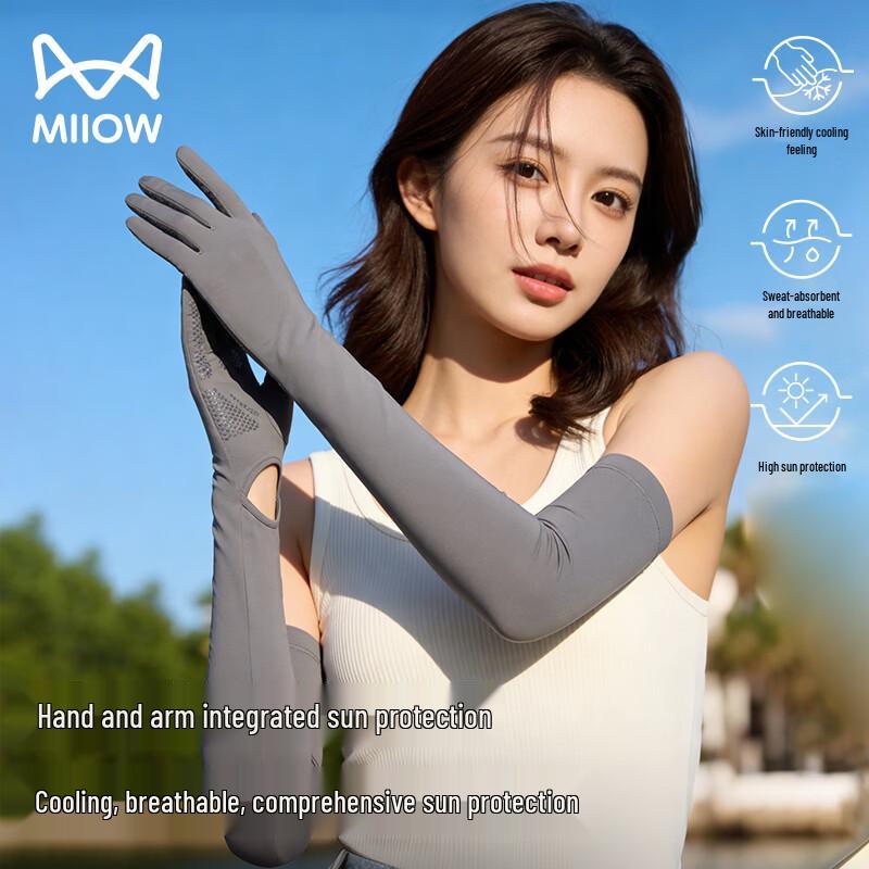 Mao Ren Women s UV Protection Ice Silk Sun Sleeves