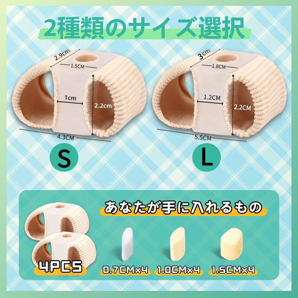 MIYOSA Toe Toe Protection Toe Sleep Toe Stretch Adjustable Firmly Spreads Gel Gentle on the Easy to Put On and Take Unisex Spreader, Pads, Separators,