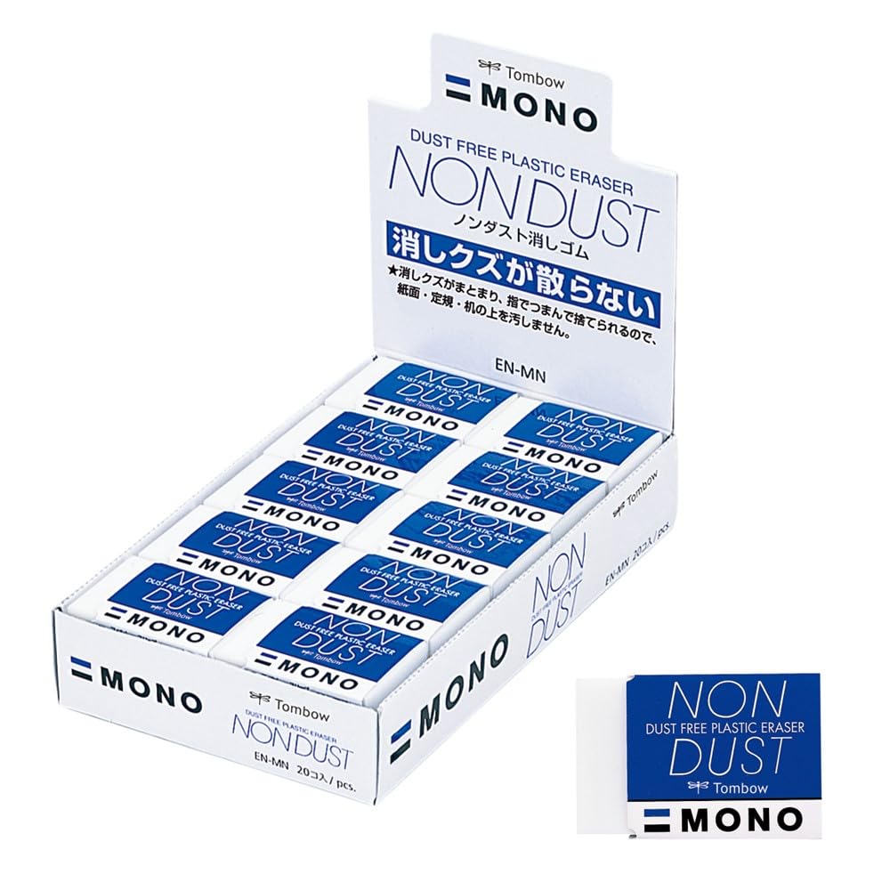 

Tombow MONO Eraser Non-Dust 20-Pack (Clump-Free Eraser Shavings) EN-MN-20P