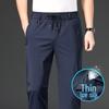 OEING Men's Ice Silk Quick-Drying Straight-Leg Casual Sport Pants