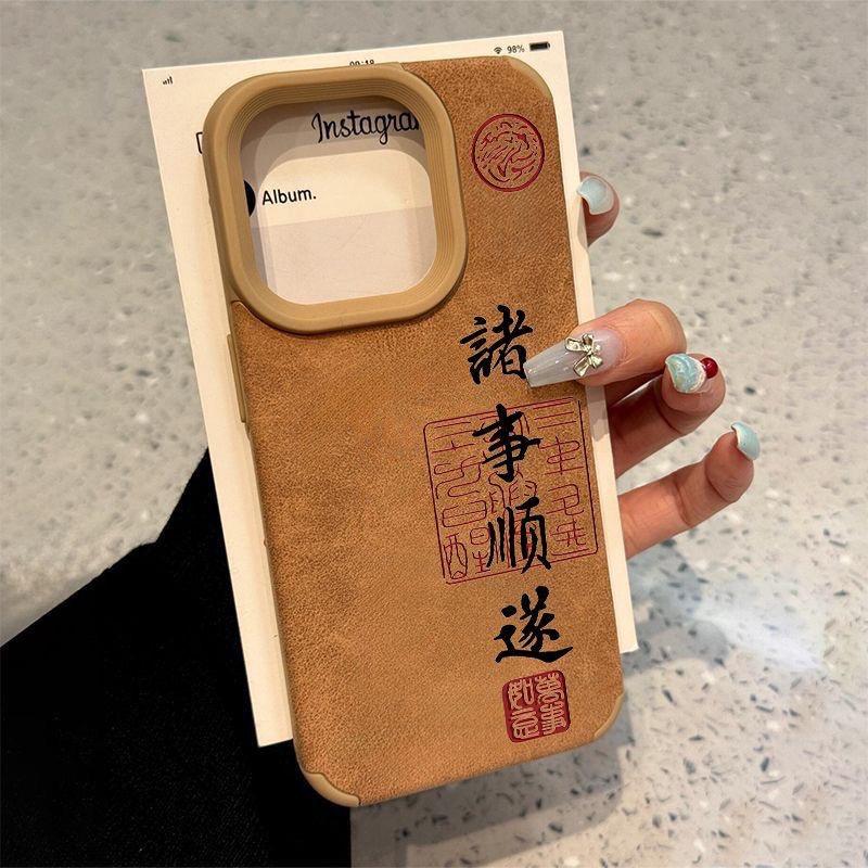 Chinese words all is well matte phone case for iphone 17 pro max 16 plus 15 14 13 11 silicone back cover for iphone 12 bumper