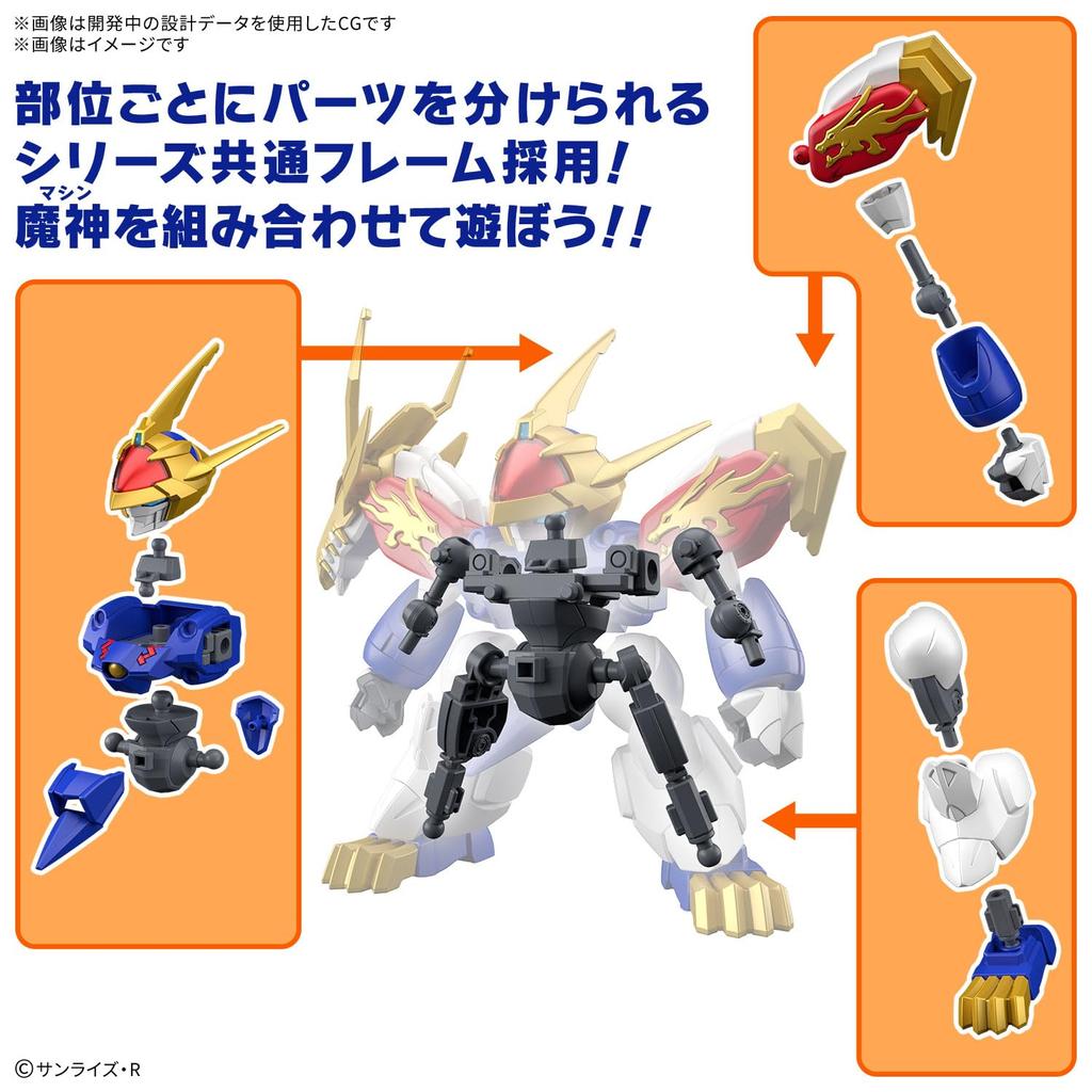 BANDAI SPIRITS Majin Souden Wataru Ryujinmaru Limited Plastic Model (first Edition) Color-coded