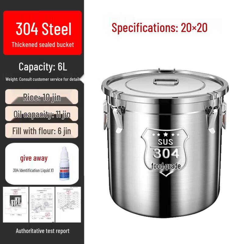 SMVP Food Grade 304 Stainless Steel Sealed Storage Bucket